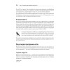 Go: идиомы и паттерны проектирования, 2-е изд.