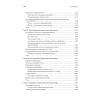 Linux для разработчиков