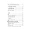 Linux для разработчиков