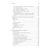 Linux для разработчиков