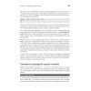 Linux для разработчиков