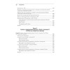 Excel с Python и R: раскройте потенциал расширенной обработки и визуализации данных