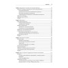 Мощный Python: паттерны и стратегии современного программирования