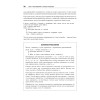 Мощный Python: паттерны и стратегии современного программирования
