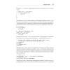 Мощный Python: паттерны и стратегии современного программирования