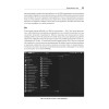 Изучаем Kali Linux. Проверка защиты, тестирование на проникновение, этичный хакинг. 2-е изд.