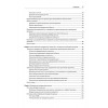 Масштабируемые данные. Высоконагруженные архитектуры, Data Mesh и Data Fabric. 2-е изд.