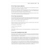 Kotlin. Паттерны проектирования и лучшие практики, 3-е изд.