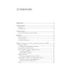 OSINT. Руководство по сбору и анализу открытой информации в интернете
