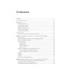 RAG и генеративный ИИ. Создаем собственные RAG-пайплайны с помощью LlamaIndex, Deep Lake и Pinecon