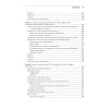 RAG и генеративный ИИ. Создаем собственные RAG-пайплайны с помощью LlamaIndex, Deep Lake и Pinecon